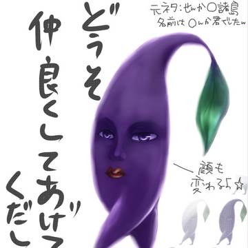 最愛のわが子です。