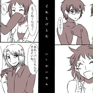 【極悪人】楽しいおしゃべり【奴隷ゲーム】