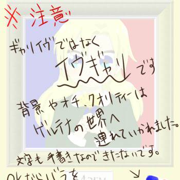 【Ib】キスの日