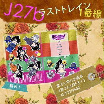 CC福岡29お品書き