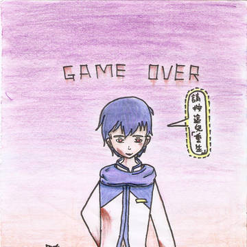 GAME OVER