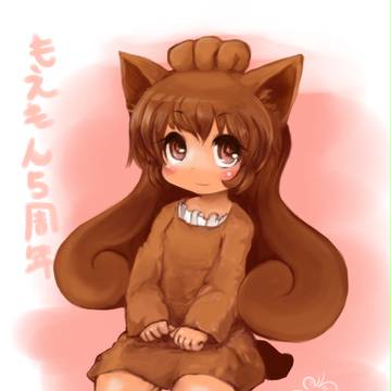 ろこんさん2