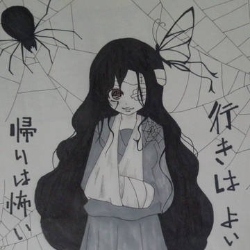 とおりゃんせ