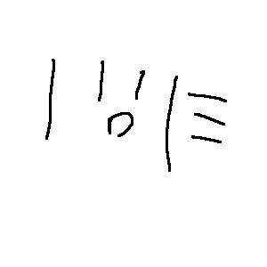 谷崎