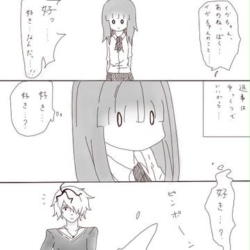 Ib　イヴさんがクラスの男の子に告白されまして　（ギャリイヴ）