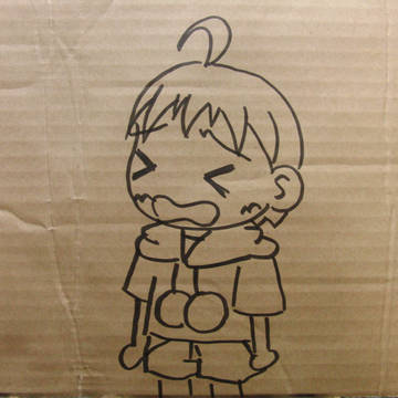 うぇええええええええええええええええぇぇえぇえぇええぇええぇん！