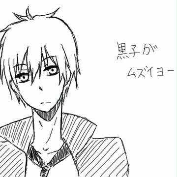 下手な落書き