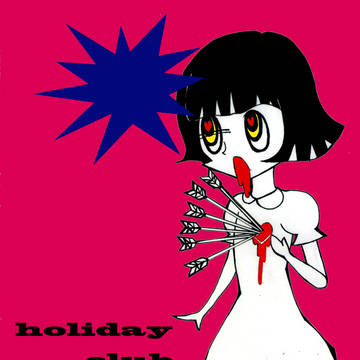らぶずっきゅん