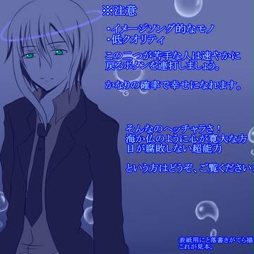 【HGW】ファンア+イメソン(?)詰め合わせ