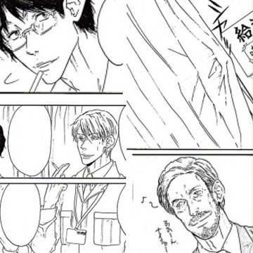 【サンプル】ossan系　ゲスト原稿