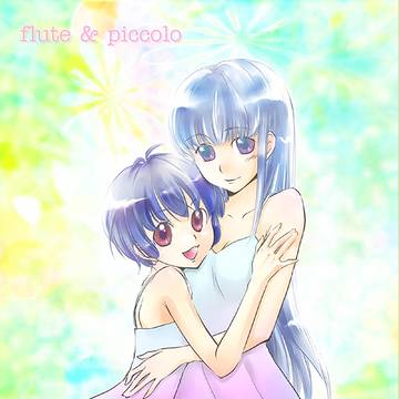 フルートさんとピッコロさん【楽器擬人化】