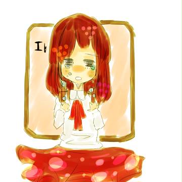 Ib
