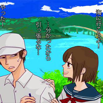 ほぼ唐羽