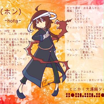 【ぴくぷよ】ホン【リメイク】
