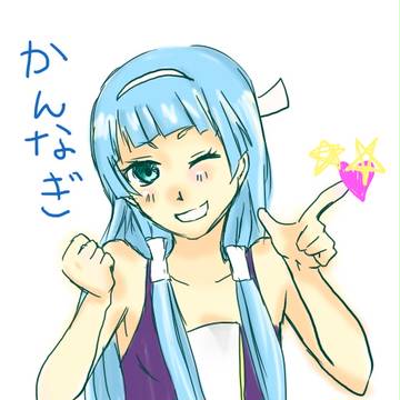 地味だね☆