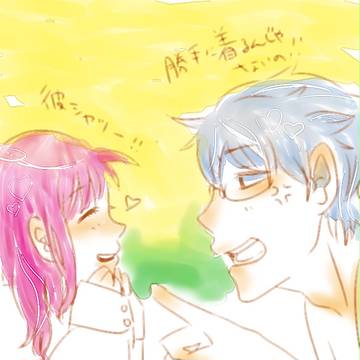 つめた