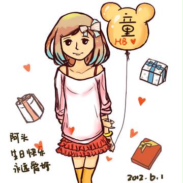 【童·夏】