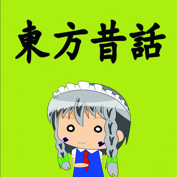 例大祭に出ます（今更）