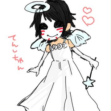 らくがき