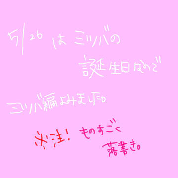 そうちゃん...