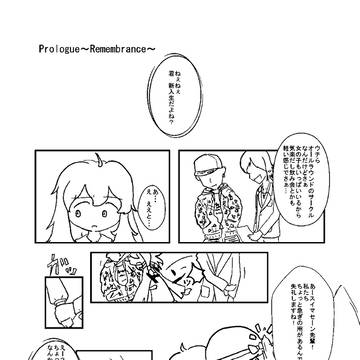 例大祭新刊　秘封倶楽部合同誌『Dream』サンプル