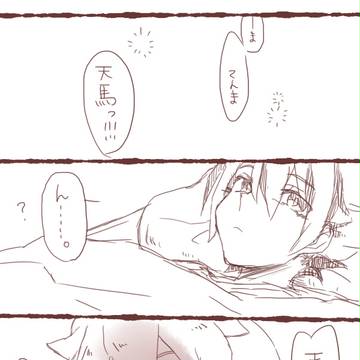 もしかしてっていう。