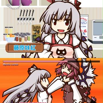 MOCOU'sキッチン