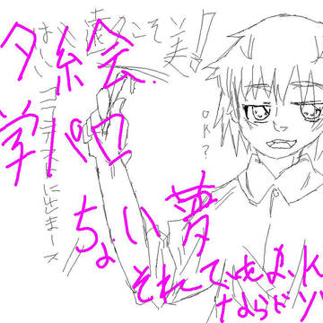 暁（学パロ