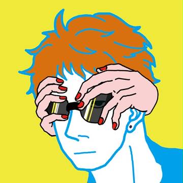 SUNglass
