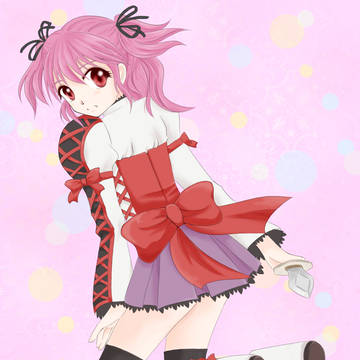 cheria