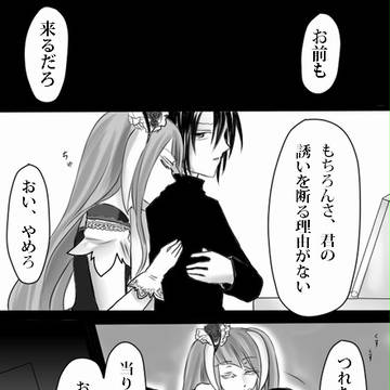 【P-LD】Would you like to dance?