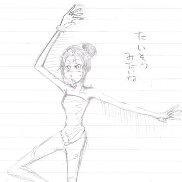落書き