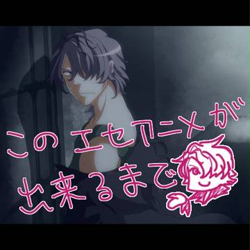 実は結構適当に作ってます的アニメ塗り制作過程
