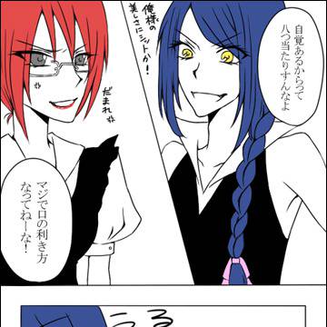 【ぴく僕SSⅡ】頼り甲斐【交流】