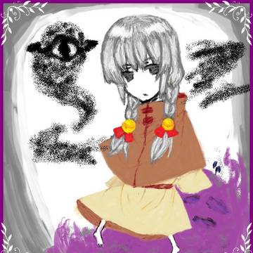 編集してみた