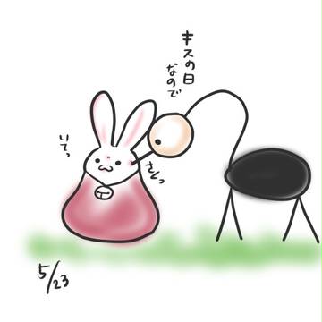きす
