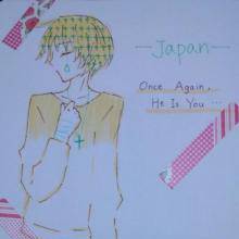 Once Again, He Is You...