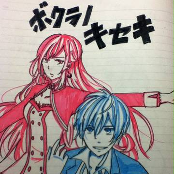 ハマってます＼(^o^)／