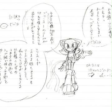 ※報告※