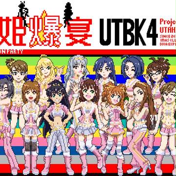 歌姫爆宴Vol.4