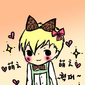 Eunhyuk