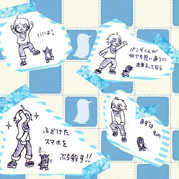 ひろし君とペンギンさんで＼そげぶ／