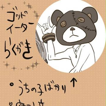 ゴッドイーター落書き
