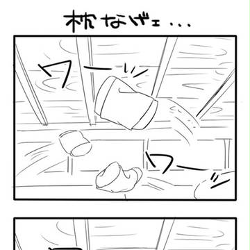 【B学2】＼温泉旅行ー！／＼イエェェェイ!!／【青空温泉交流】