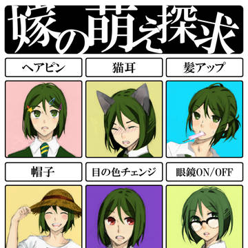 ふぬわぁぁぁぁぁぁぁぁぁぁぁあぁあ