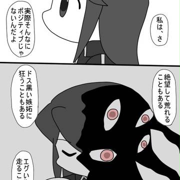 ちはやボックス