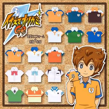 イナズマオリガミGO
