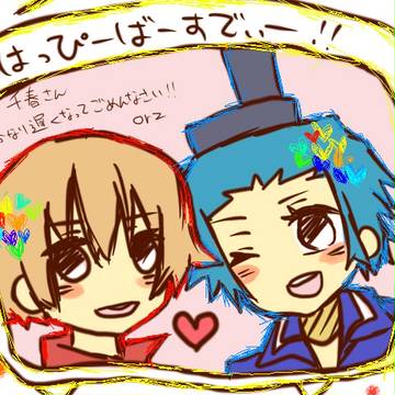 おめでとうございます!!
