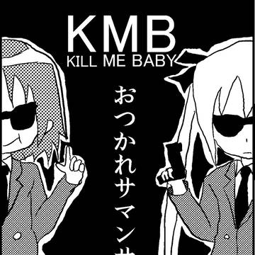 Operation624用コメントカット