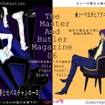 The Master And Butler Magazine06